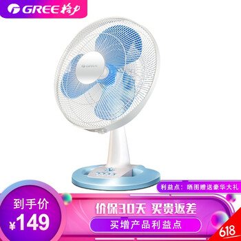 格力（GREE）大 家 電