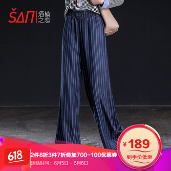 高腰微喇褲，塑造性感女神