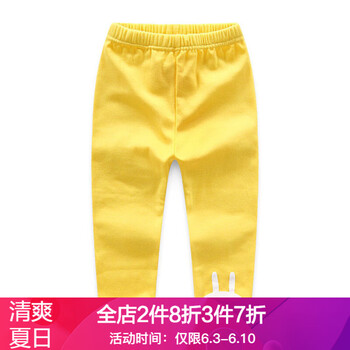 兒童黃色打底褲