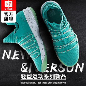 艾弗森籃球鞋孔雀綠 