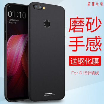 芯菲米斯（xoofmass） R15夢境版 手機殼/保護套