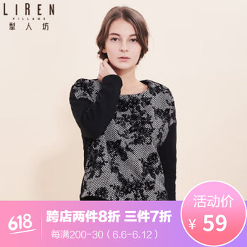 休閑外套，讓你的穿搭更簡單