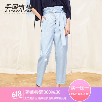 云思木想  鉛筆褲/小腳褲 女 長(zhǎng)褲 休閑褲