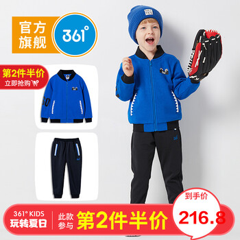 兒童袖套針織