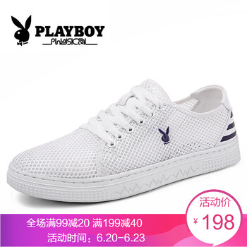 花花公子（PLAYBOY）男士白藍(lán)-網(wǎng)面 41