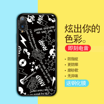 時(shí)尚蘋(píng)果7手機殼，保護你的雙眼