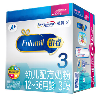 enfamil,奶粉,enfamil,奶粉,赞臣,婴幼,婴幼,赞臣,怎么样