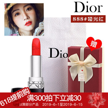 dior藍(lán)星999