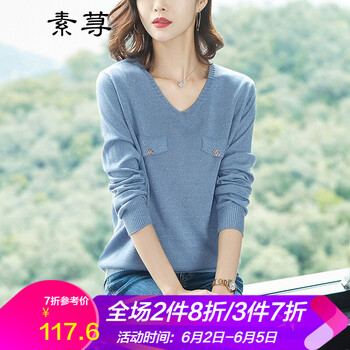 百搭翻領長袖毛衣，打造時尚女神