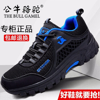 公牛駱駝（THE BULL CAMEL）男士X2503黑色 41