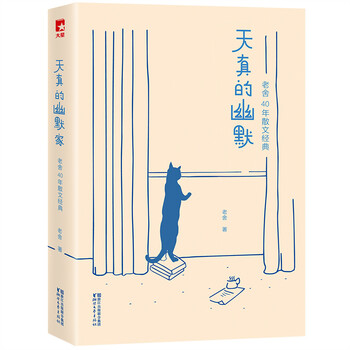 書評