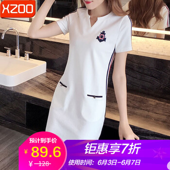 xzoo 動物 條紋 連衣裙