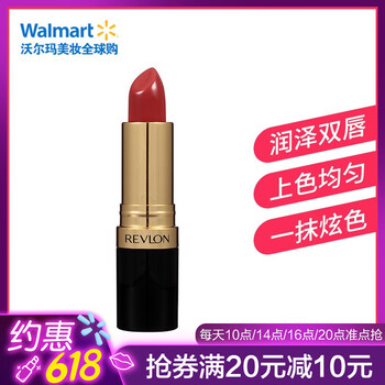 滋潤唇膏，讓你愛(ài)上吃雞