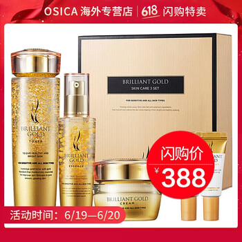 AHC套裝/禮盒美白，細致毛孔，舒緩鎮(zhèn)靜，保濕，補水，深層清潔