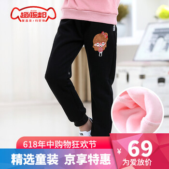 女童加絨外褲
