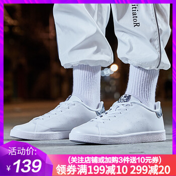 喬丹板鞋白色/鋼灰 44，45，39，40.5，40，41，42.5，42，44.5，43