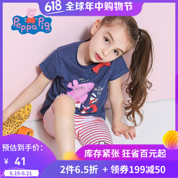小豬佩奇童裝套裝