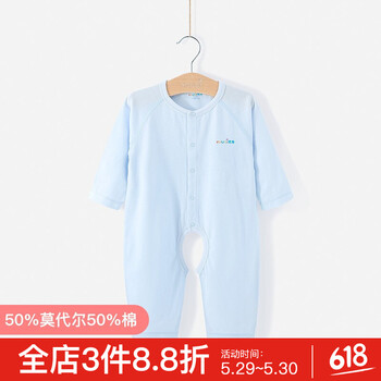 哈衣,哈衣秋,寶寶,寶寶,怎么樣