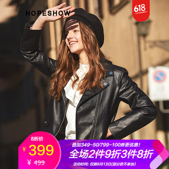 紅袖（hopeshow） 西裝領(lǐng) 長袖 女 短外套 亮面