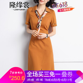 純色連衣裙，打造你的優(yōu)雅小身材