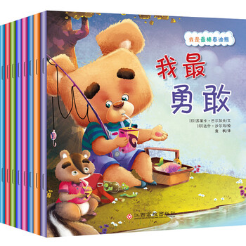 彩繪套裝