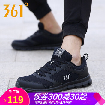 361度跑步鞋烏黑色/銀色 39