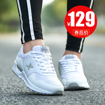 女鞋運動秋