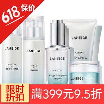 蘭芝臻白洗面奶