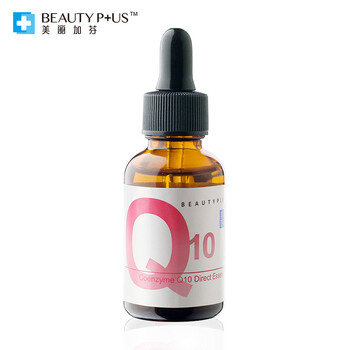 美麗加芬 面部精華 細致毛孔，提亮，保濕，修護，補水