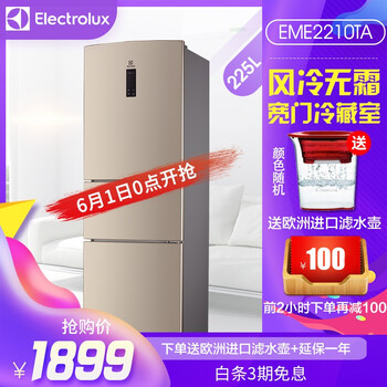 伊萊克斯,伊萊克斯,電冰箱,電冰箱,怎么樣