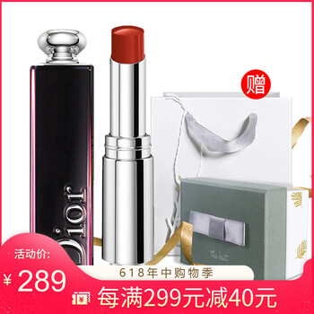 法國迪奧口紅