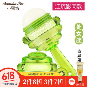 唇膏,唇膏,蜜坊,蜜坊,怎么樣
