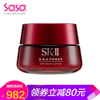 sk2毛孔