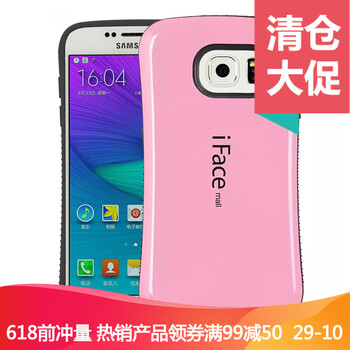 9300,9300,iface,手機(jī)殼,手機(jī)殼,iface,怎么樣