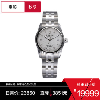 tudor,tudor,手表,帝舵,機械,手表,排名,機械,帝舵,自動,瑞士,自動,瑞士,排行榜,推薦