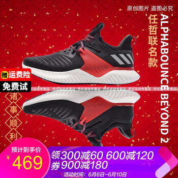 簡約時(shí)尚系帶跑鞋，舒適又休閑