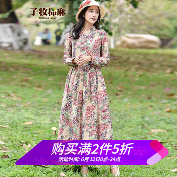 子牧棉麻  口袋 連衣裙