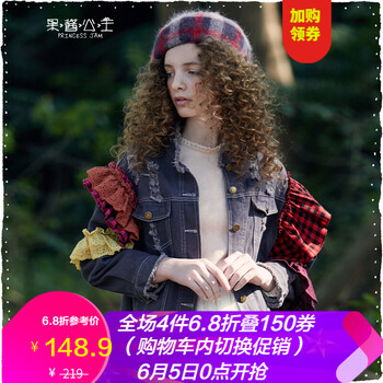 森系外套