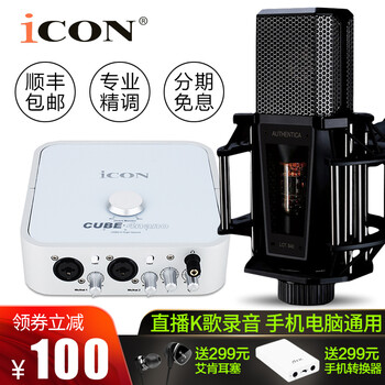 usb外置聲卡組合