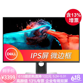 雙屏,怎么樣,雙屏,顯視器,顯視器