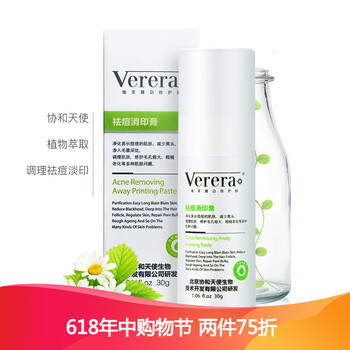 協(xié)和,協(xié)和,排名,護(hù)膚,護(hù)膚,排行榜,推薦