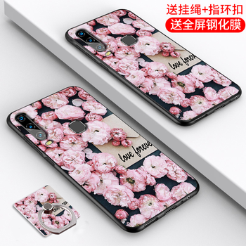 塞霸爾 vivo y83 手機(jī)殼/保護(hù)套
