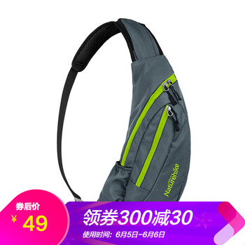戶外男女情侶包
