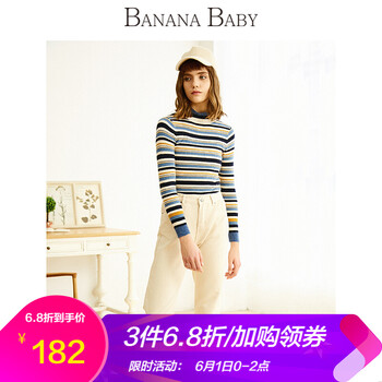 元素,寶貝,筒褲,寶貝,樣式,趨勢,香蕉,香蕉,新款,流行