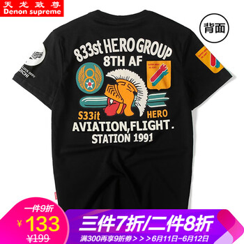 天龍致尊（Denon supreme） 短袖 男士T恤 226鬼頭黑色 