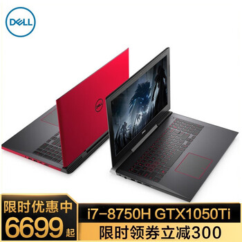 i7筆記本電腦，讓你辦公更輕松