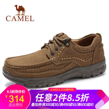 駱駝（CAMEL）男士A832307800   駝色 41