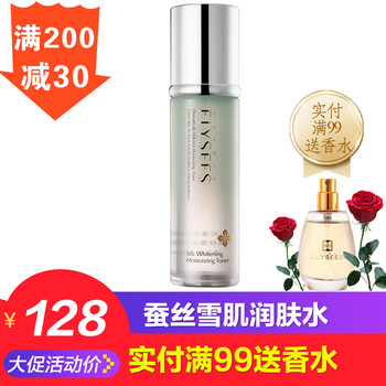 香榭麗爽膚水