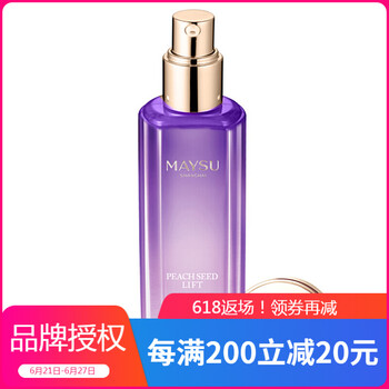 美素（MAYSU）乳液/面霜滋潤，提拉緊致，保濕，修護(hù)，補水