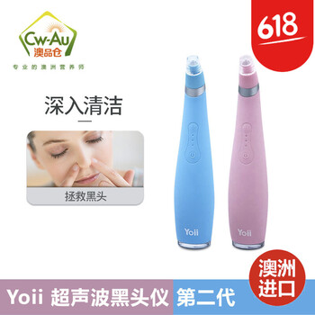 怎么樣,潔面,澳洲,澳洲,潔面